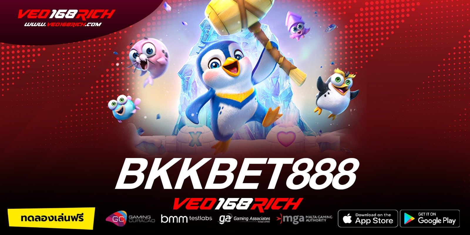 BKKBET888 เว็บยอดนิยมอันดับ 1 ในไทย แตกง่ายจริง