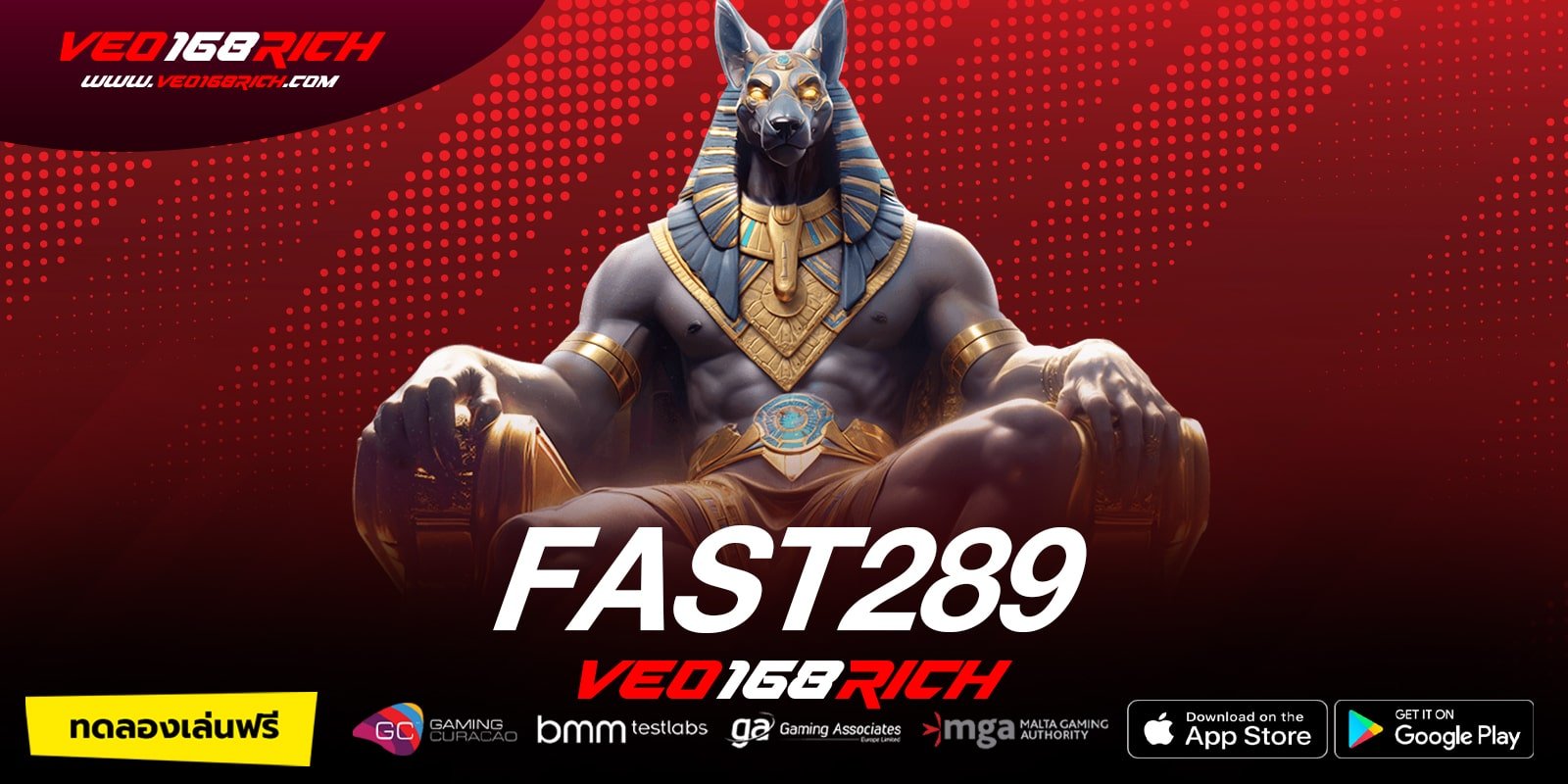 FAST289 เว็บตรง ส่งตรงต่างประเทศ เล่นง่าย รับเงินจริง
