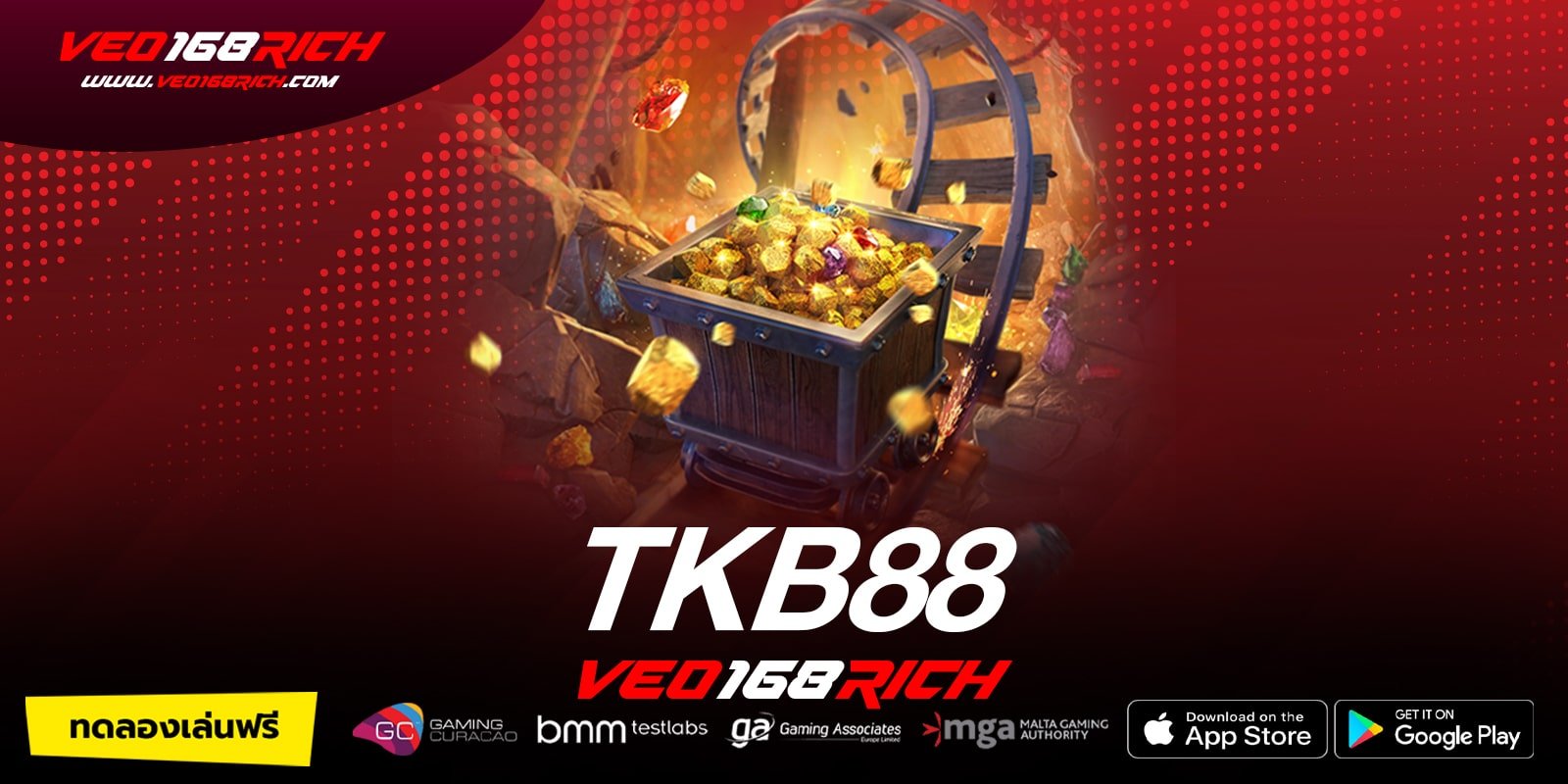 ทางเข้าเล่น TKB88 สล็อตเว็บตรง ไม่ผ่านเอเย่นต์ ได้เงินจริงจ่ายทุกยอด