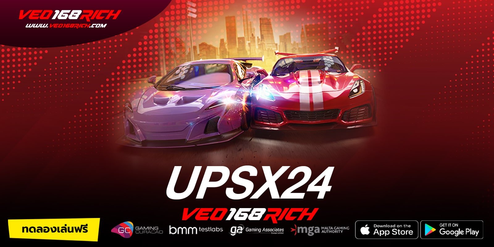 UPSX24 เว็บตรงอันดับ 1 รวมเกมแตกง่าย ได้เงินจริง
